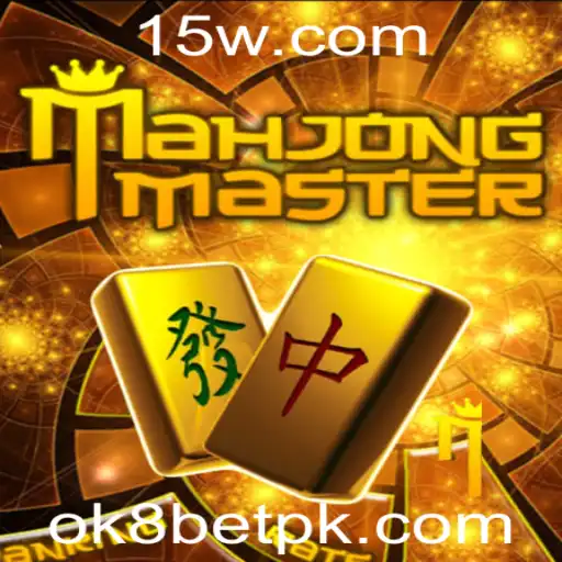 Descubra Tudo Sobre MahJongMaster: Regras, Estratégias e Mais